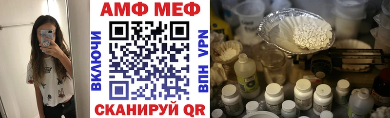 АМФЕТАМИН 97%  shop наркотические препараты  Ханты-Мансийск  где купить наркоту 