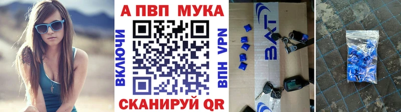 mega tor  Ханты-Мансийск  A PVP кристаллы 