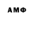 МЕТАМФЕТАМИН витя M. Stehr
