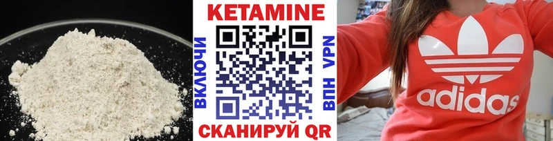 где купить наркоту  Ханты-Мансийск  мега как войти  КЕТАМИН ketamine 