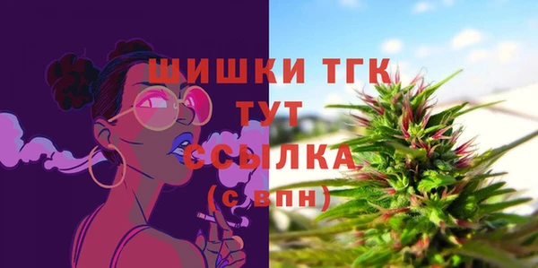 мефедрон Арсеньев