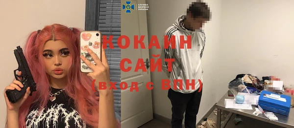 мескалин Армянск