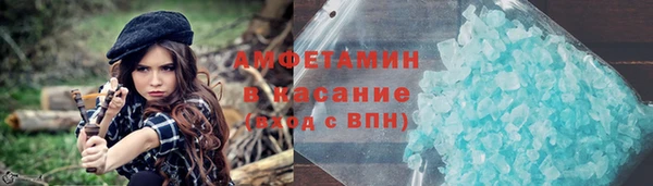 мескалин Армянск