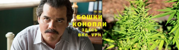 мефедрон Арсеньев