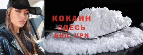 мескалин Армянск