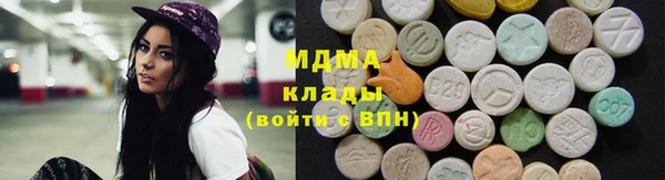 мефедрон Арсеньев