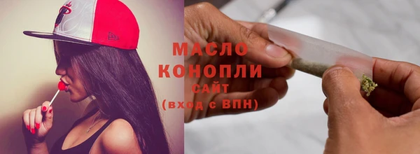 мескалин Армянск