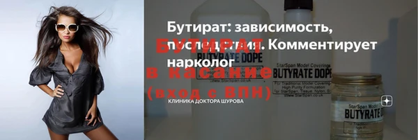 мефедрон Арсеньев