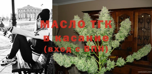 мефедрон Арсеньев
