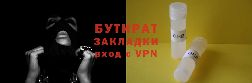 меф Аркадак