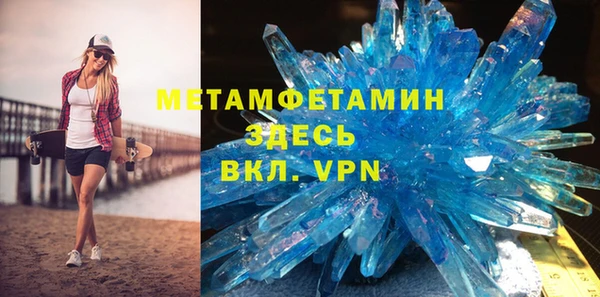 меф Аркадак