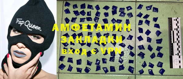 PSILOCYBIN Пролетарск