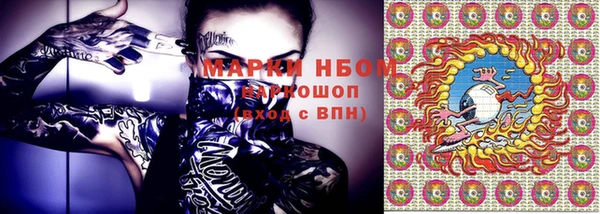 мескалин Армянск