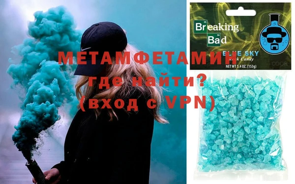 меф Аркадак