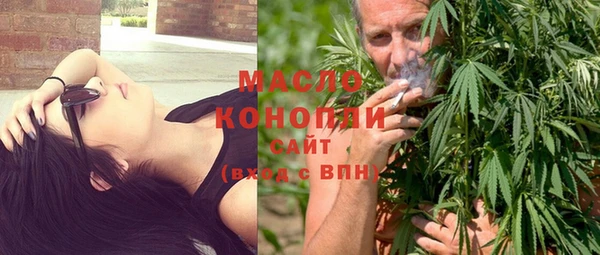 мескалин Армянск