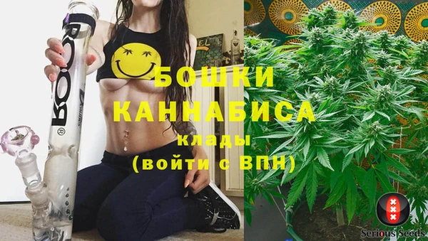 мескалин Армянск
