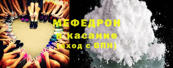 меф Аркадак