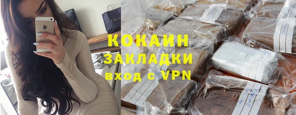 мефедрон Арсеньев