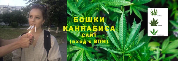 мефедрон Арсеньев