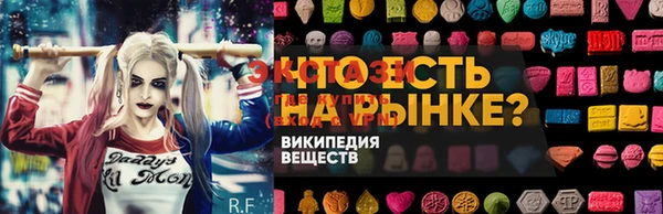 мефедрон Арсеньев