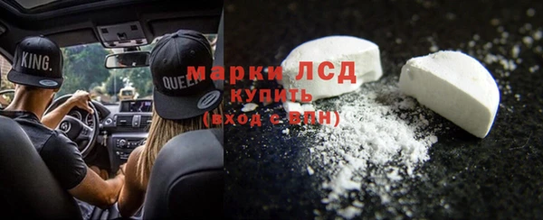 мескалин Армянск