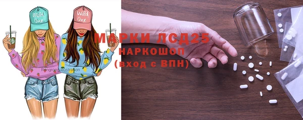 мефедрон Арсеньев