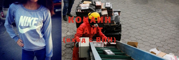 мескалин Армянск