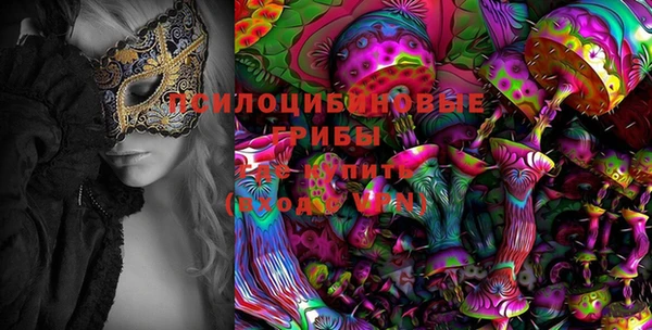 мефедрон Арсеньев