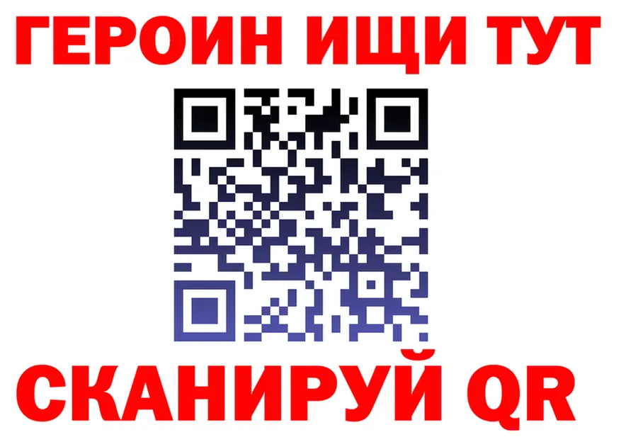 Кетамин VHQ ссылка это hydra Ханты-Мансийск