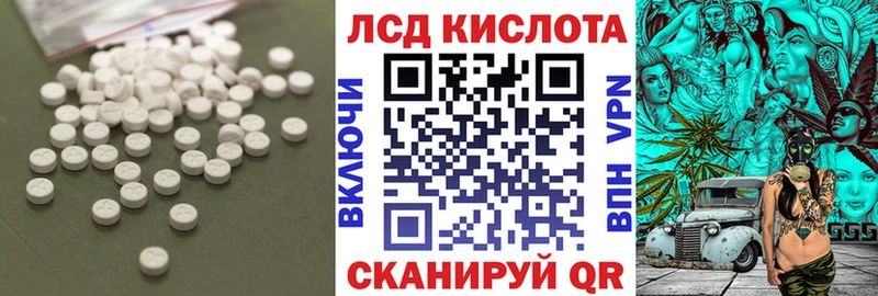 гидра зеркало  что такое наркотик  Ханты-Мансийск  Лсд 25 экстази кислота 
