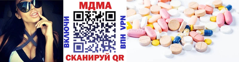 МДМА VHQ  магазин  наркотиков  Ханты-Мансийск 