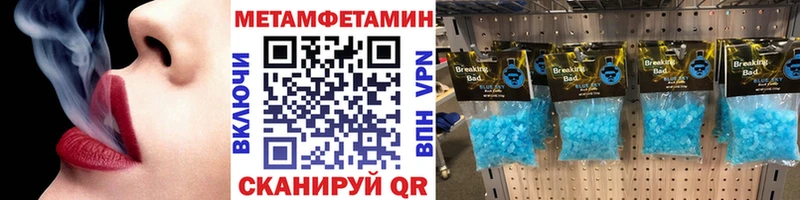 МЕТАМФЕТАМИН витя  как найти закладки  Ханты-Мансийск 