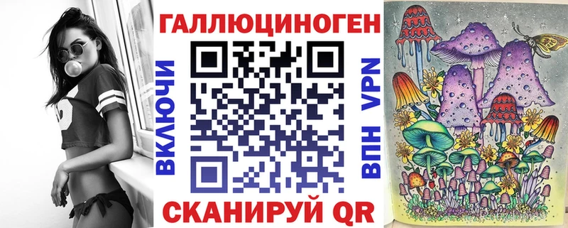 Псилоцибиновые грибы прущие грибы  shop Telegram  Ханты-Мансийск  KRAKEN ТОР 